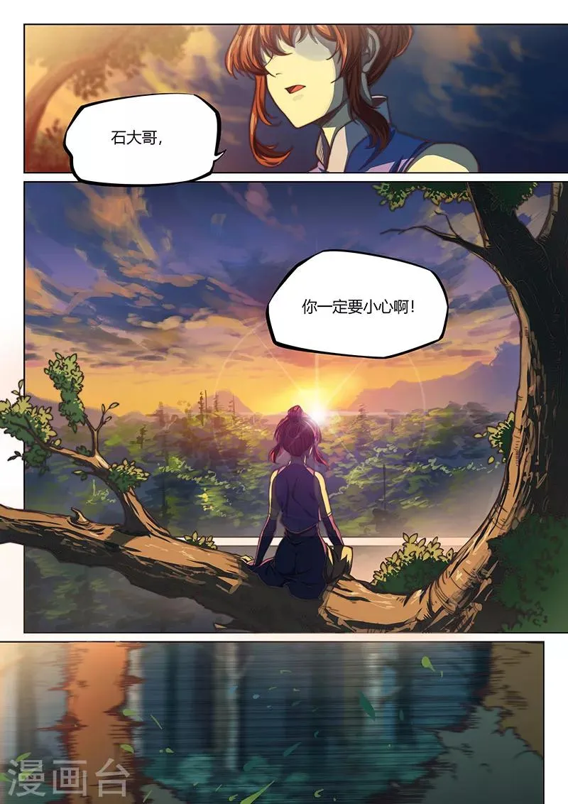 第45话1 第15页
