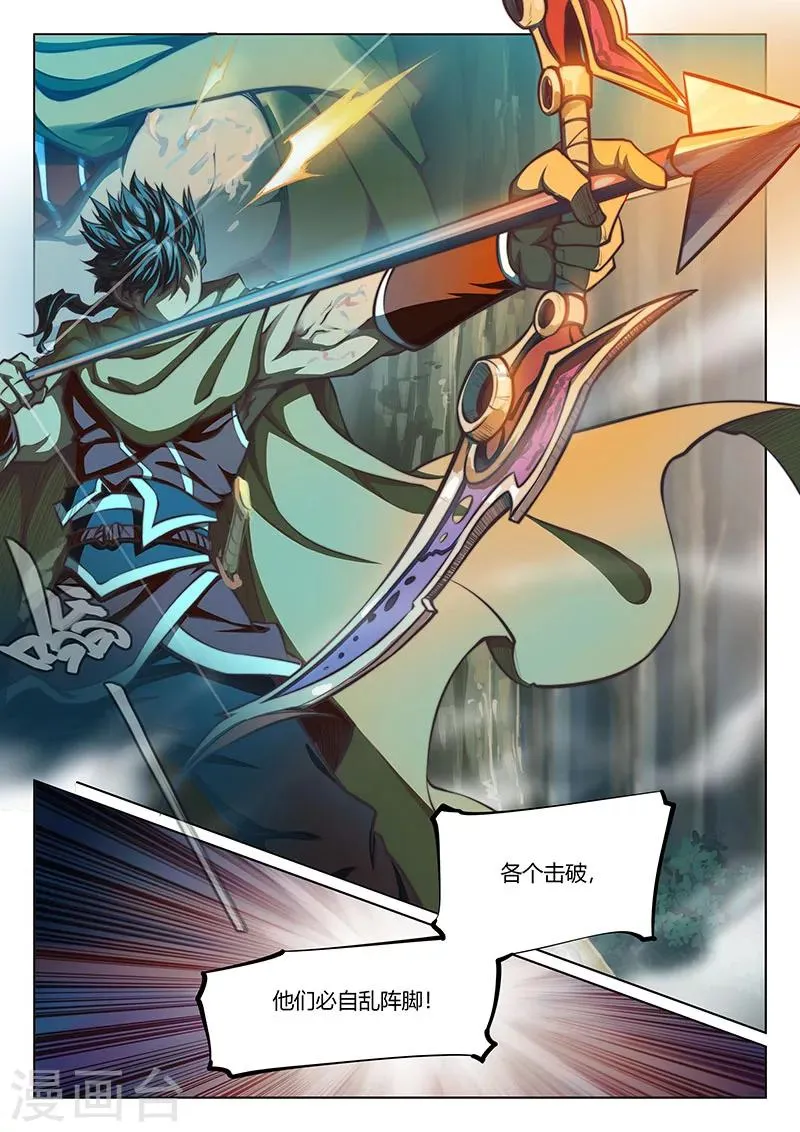 第45话1 第20页