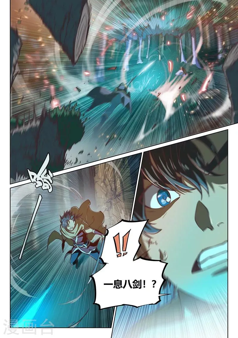 第46话1 第10页