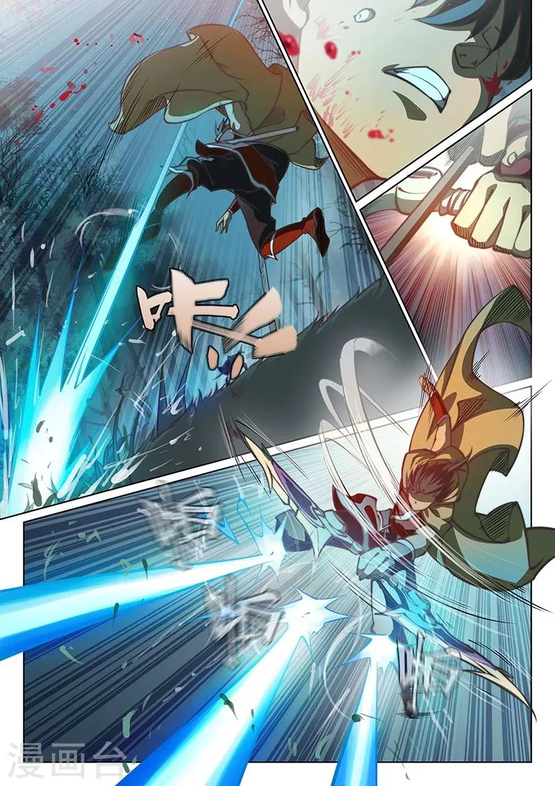 第46话1 第12页