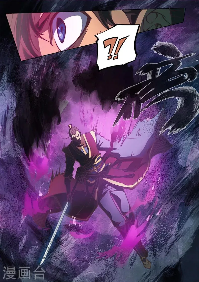 第46话1 第15页