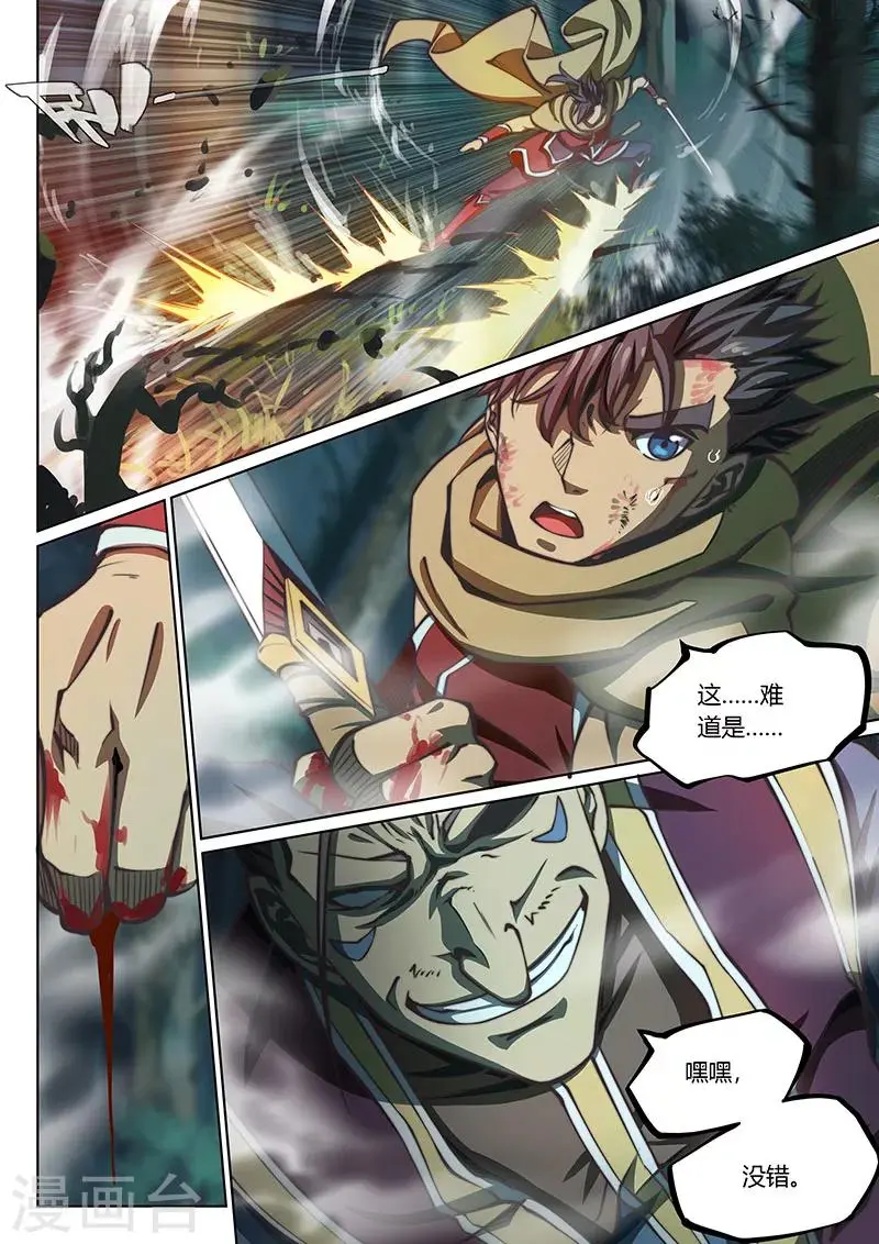 第46话1 第18页