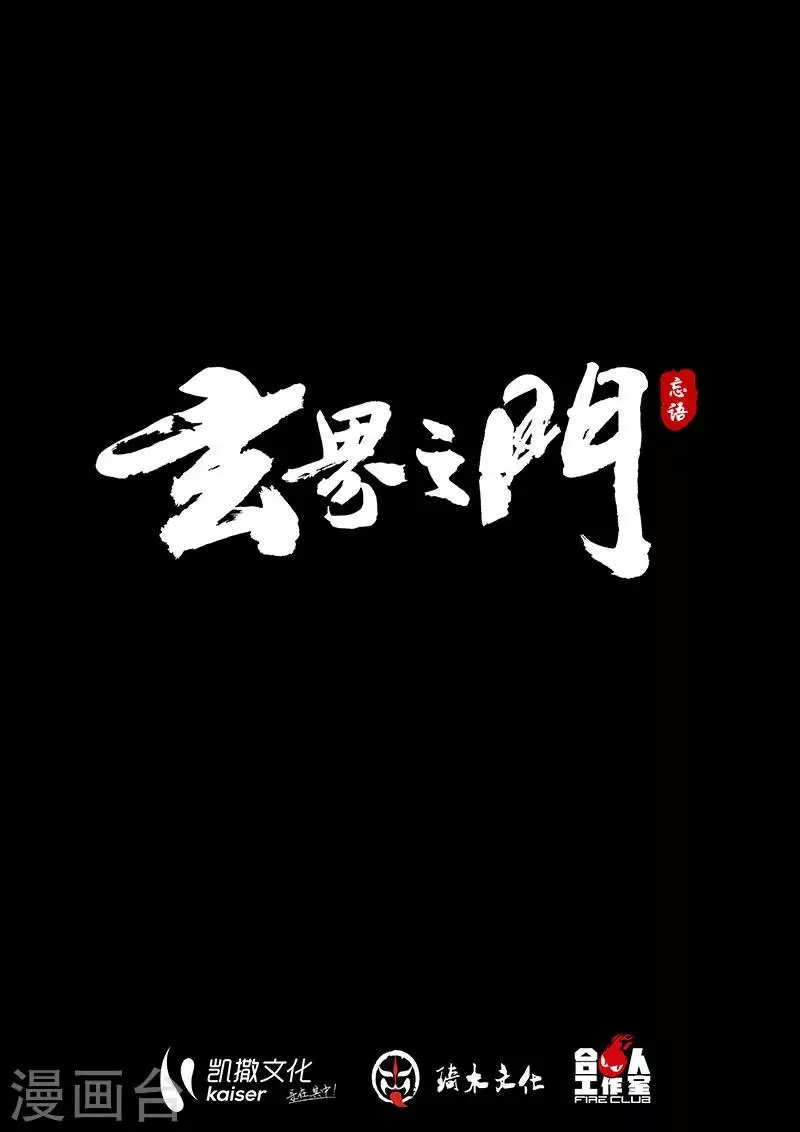 第46话2 第1页