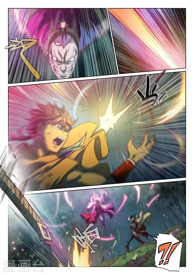 第46话2 第5页