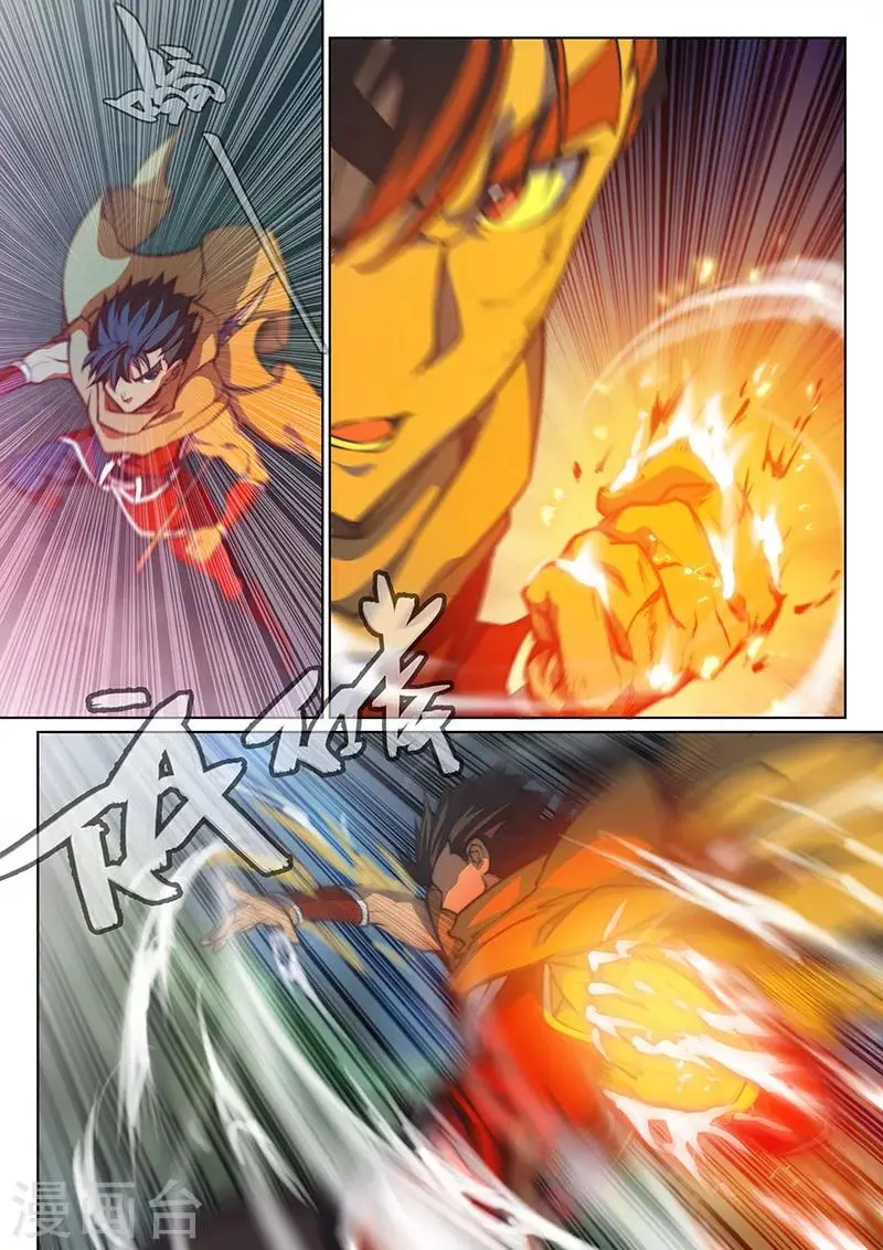 第46话2 第9页