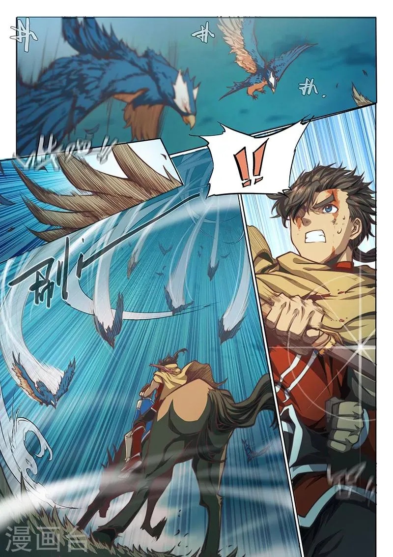 第48话 第2页