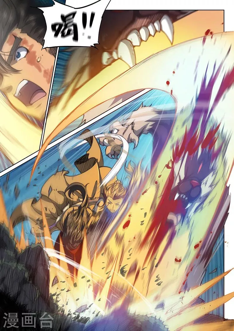 第48话 第16页