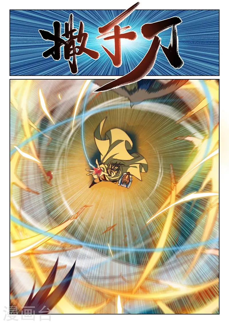 第48话 第24页