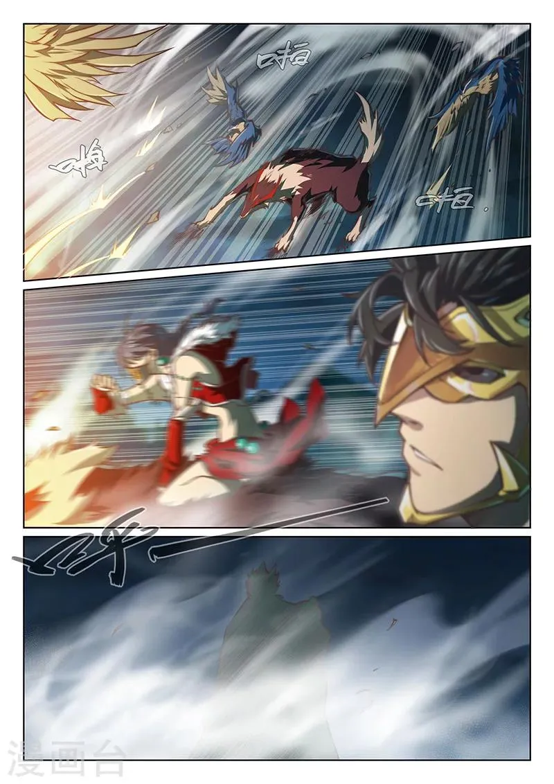 第48话 第27页