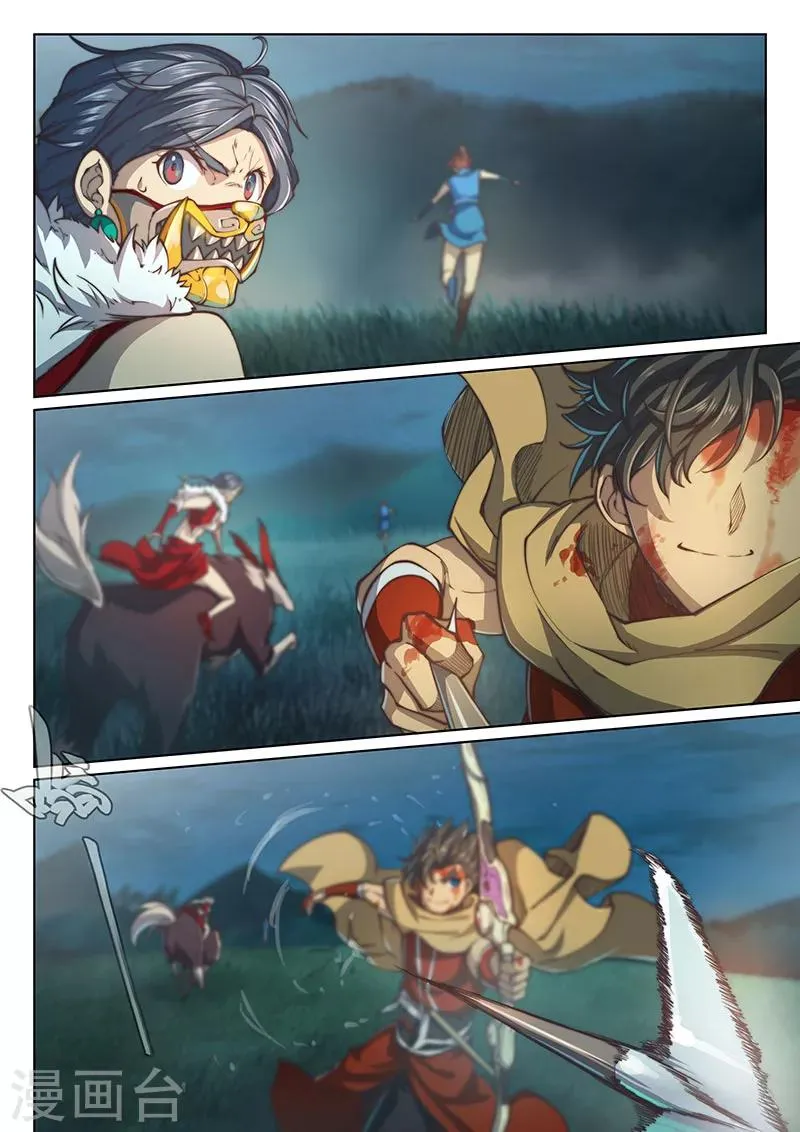 第49话 第13页