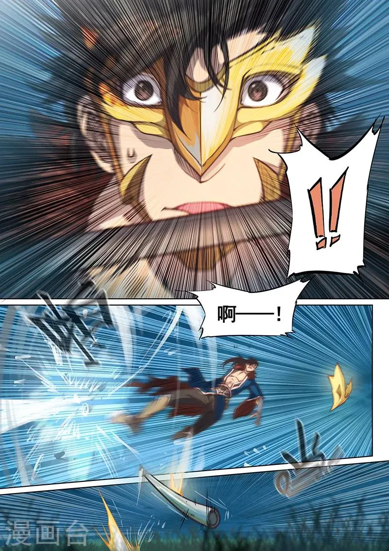 第49话 第14页