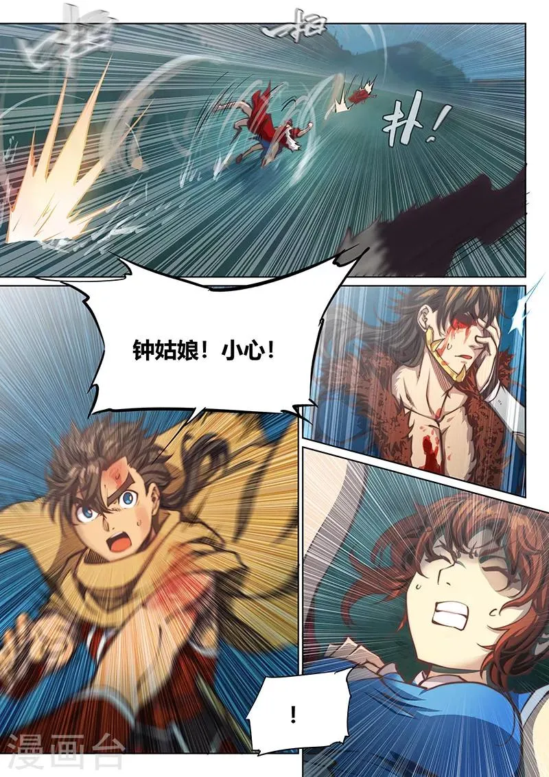 第49话 第19页