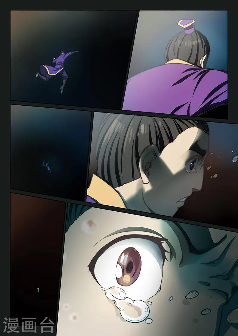 第51话 第10页