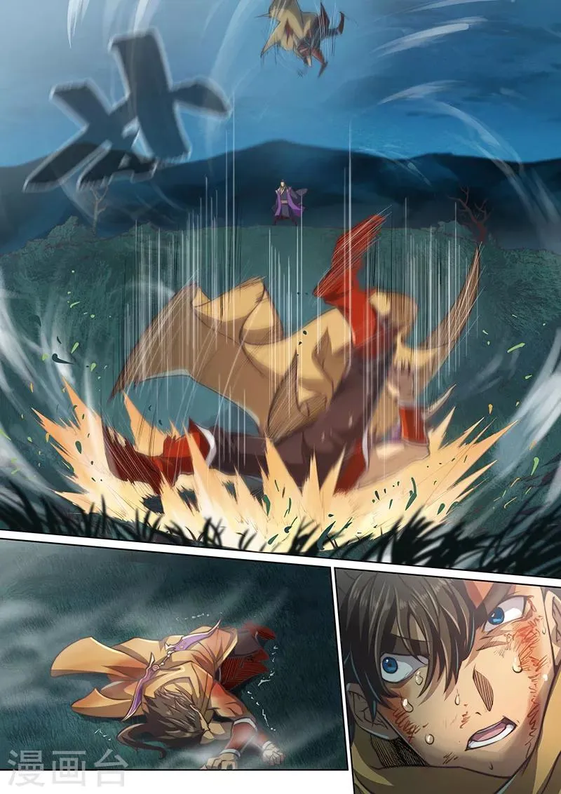 第51话 第17页