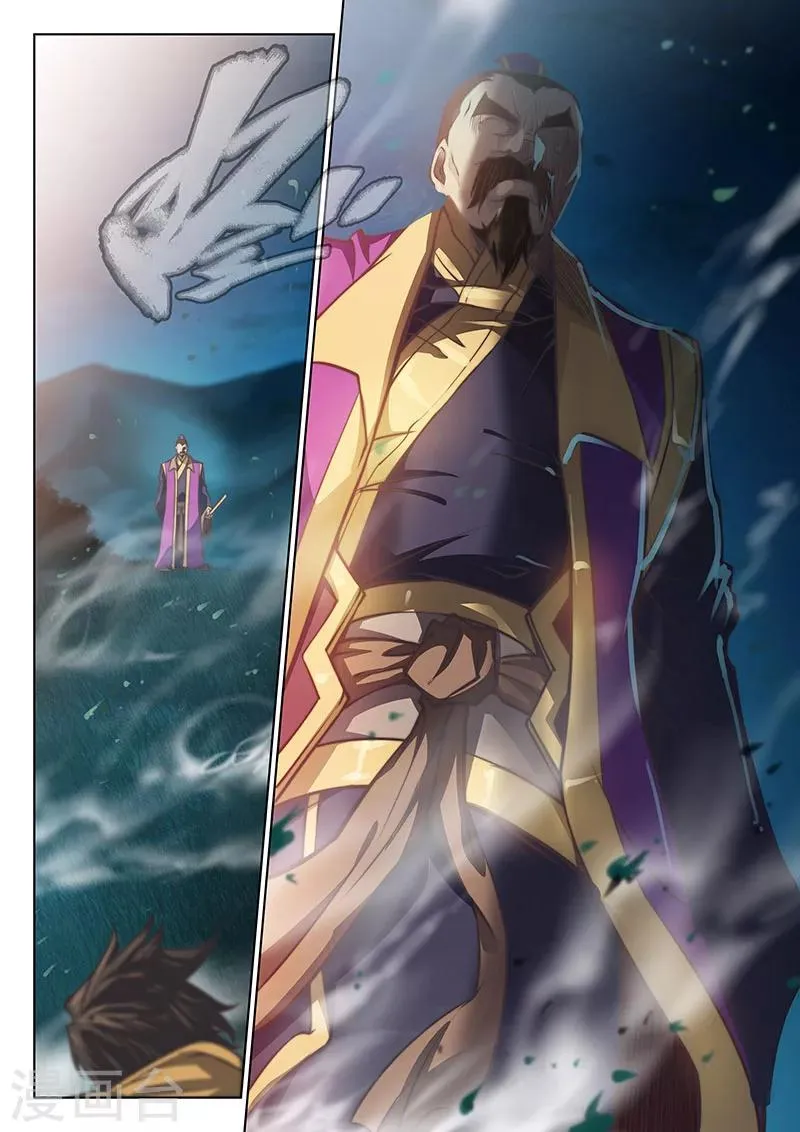 第51话 第18页