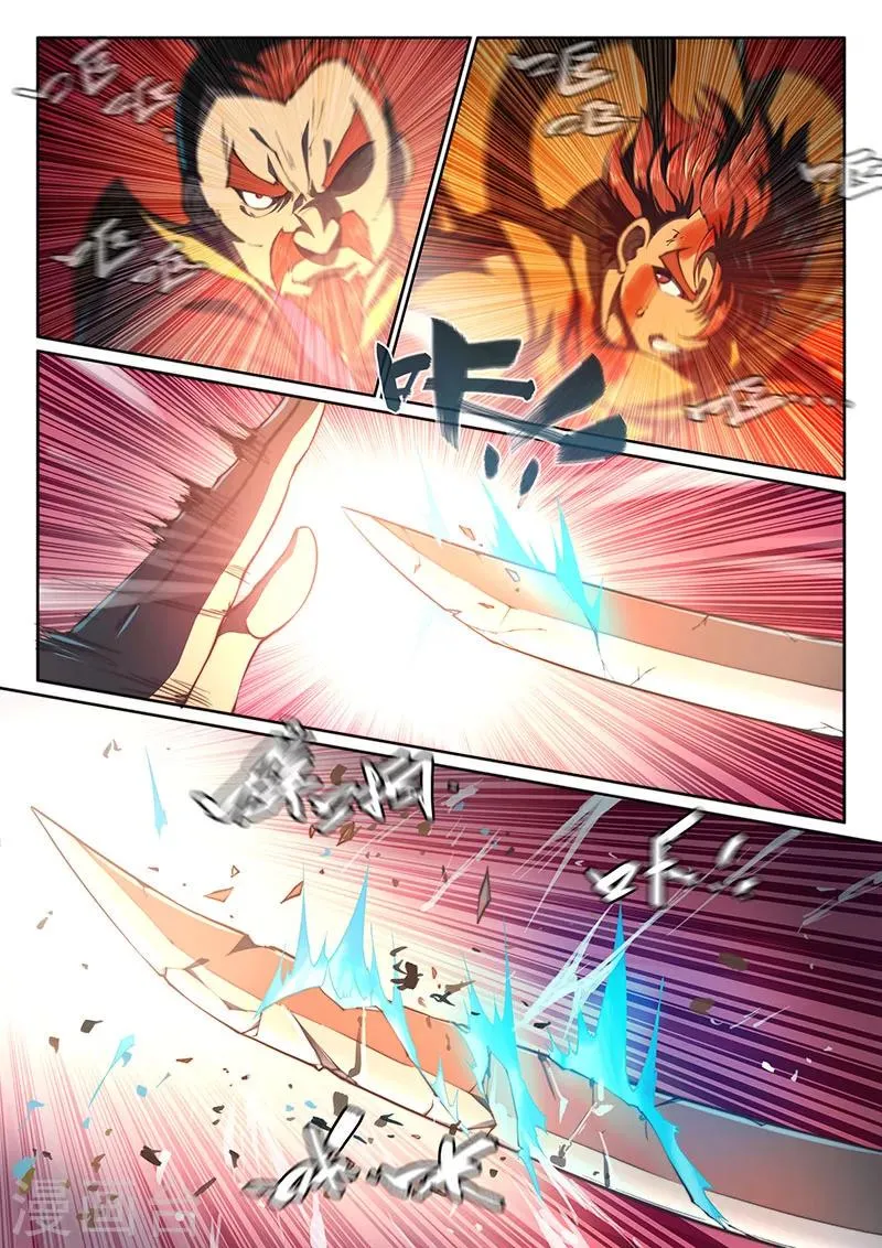 第53话 第5页