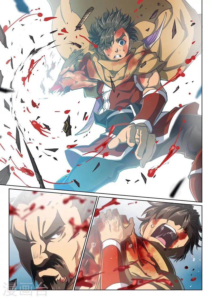第53话 第6页
