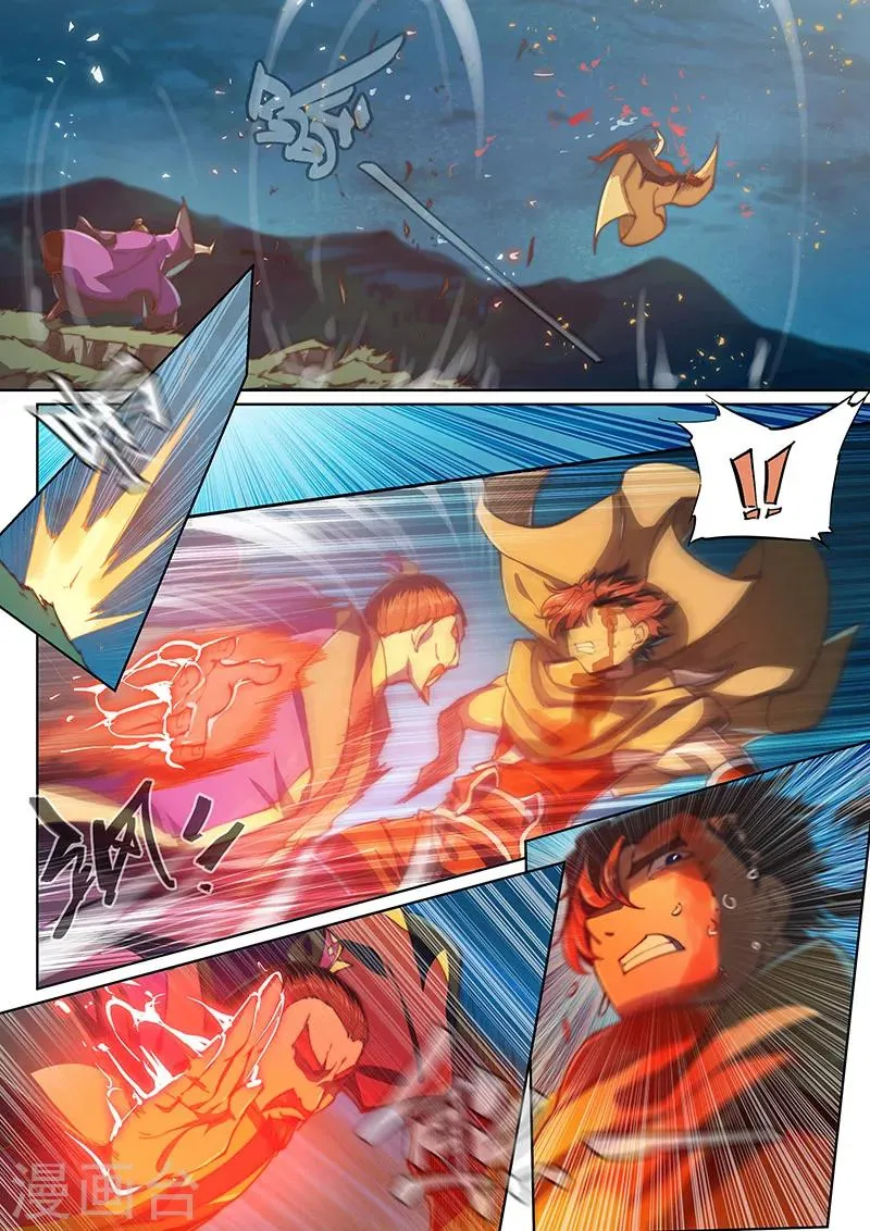 第53话 第7页