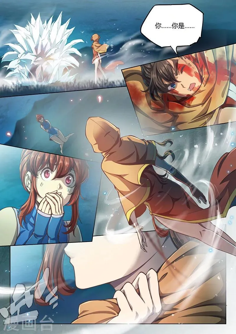 第54话 第14页
