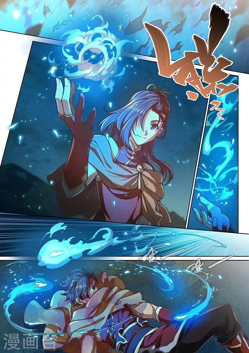 第56话 第12页