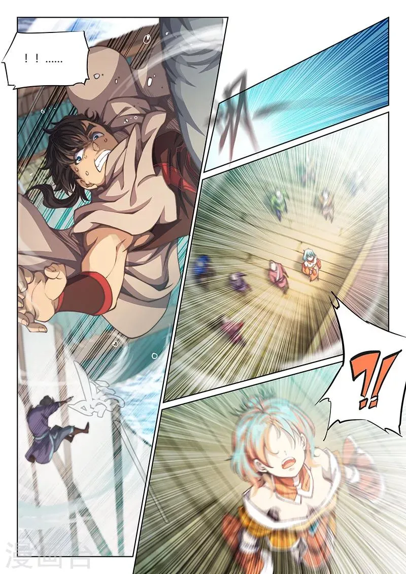 第57话 第6页