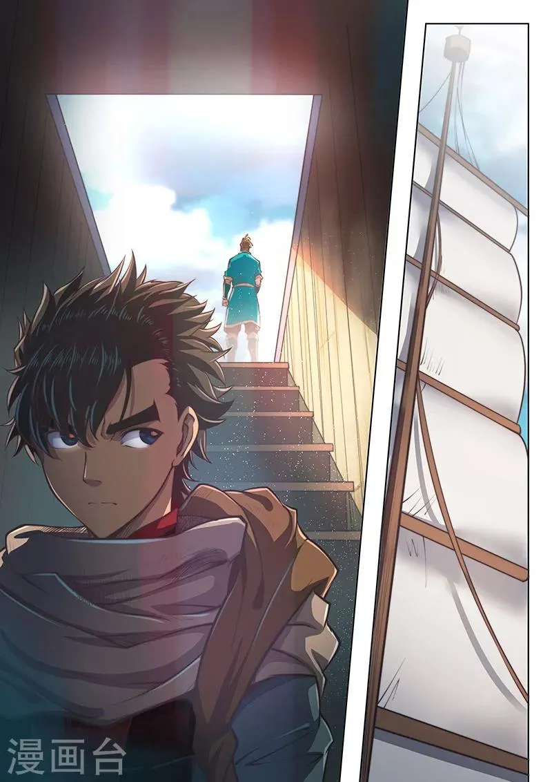 第57话 第21页