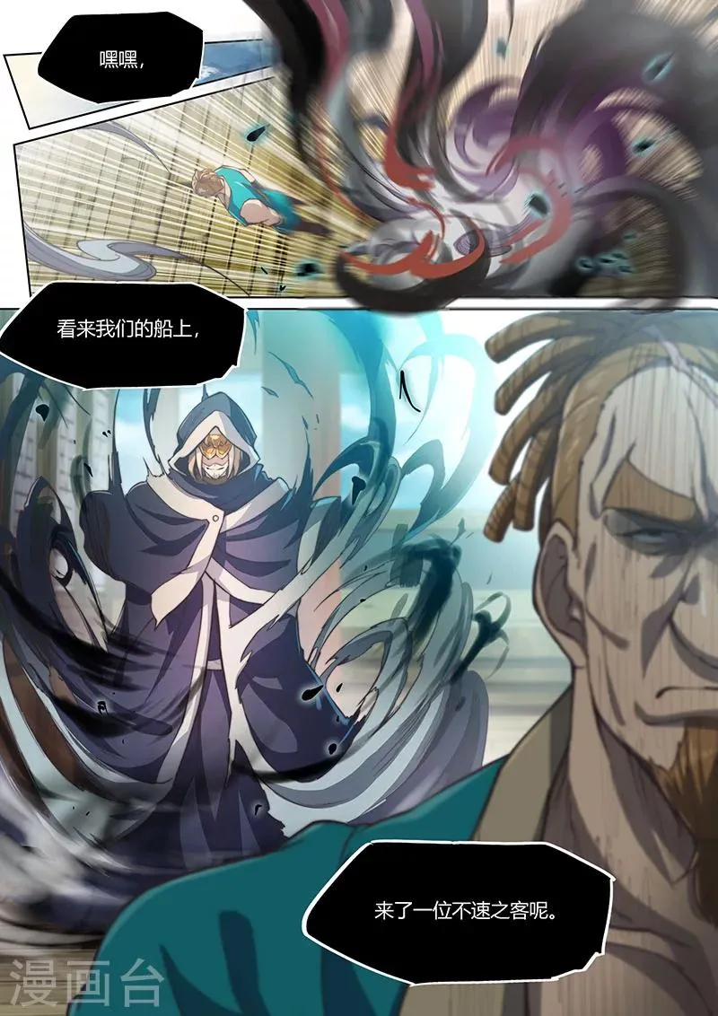 第57话 第22页