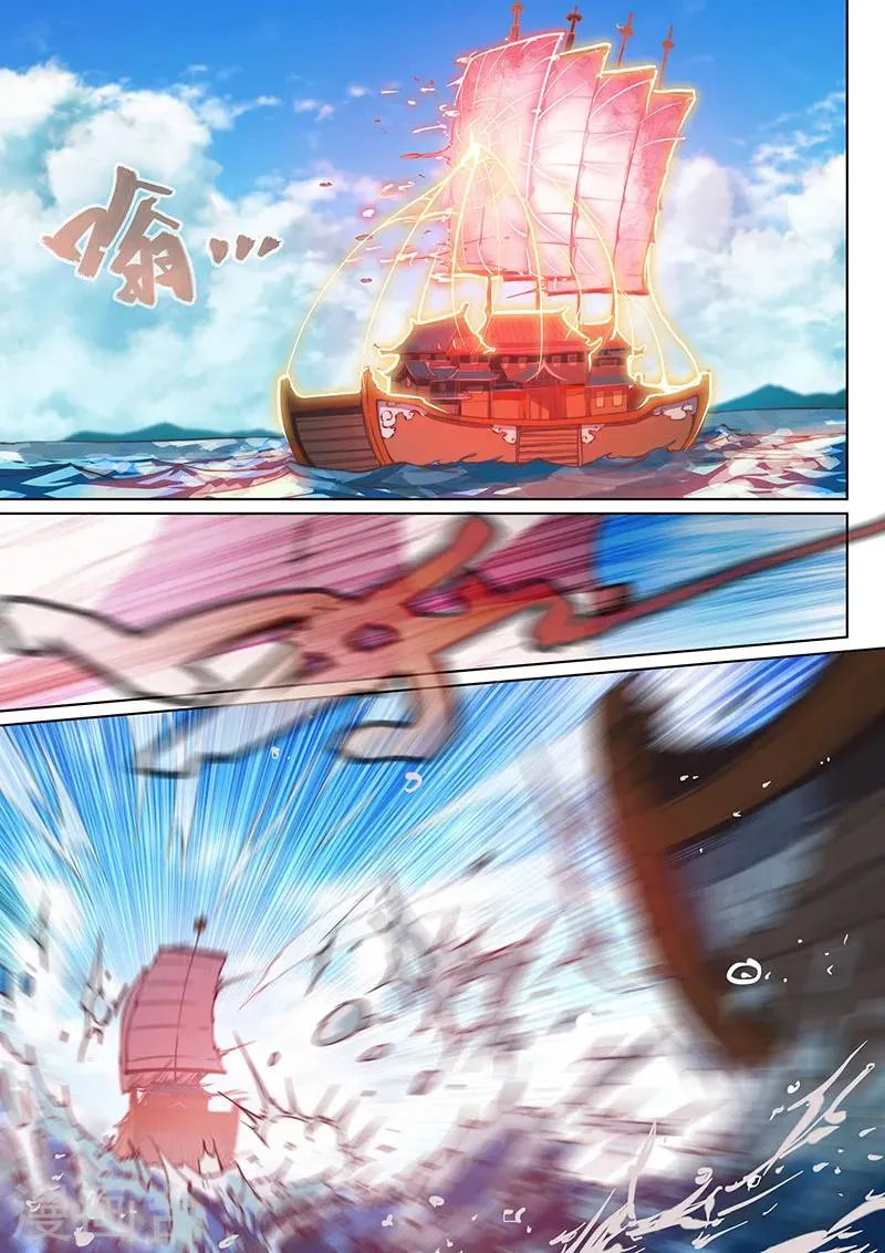 第58话 第8页