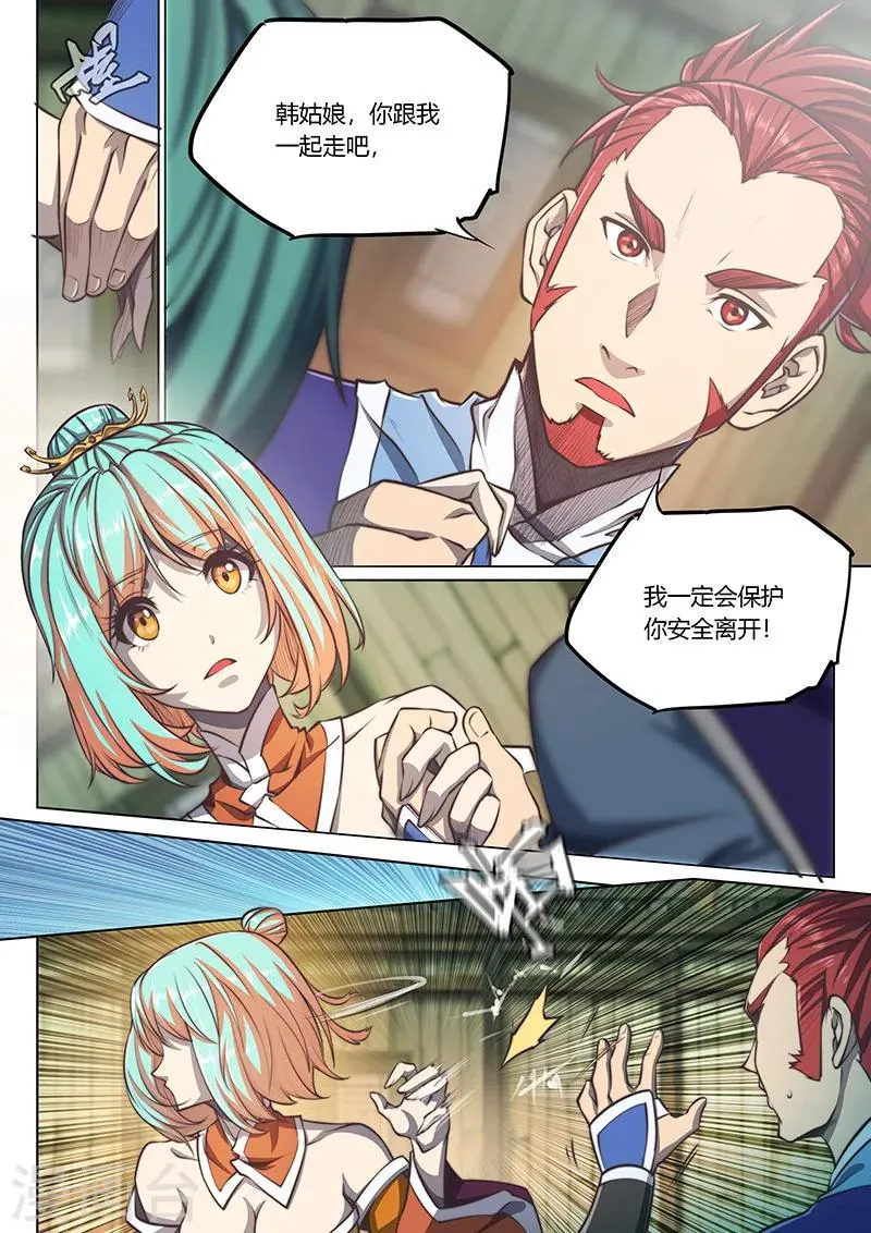 第59话1 第11页