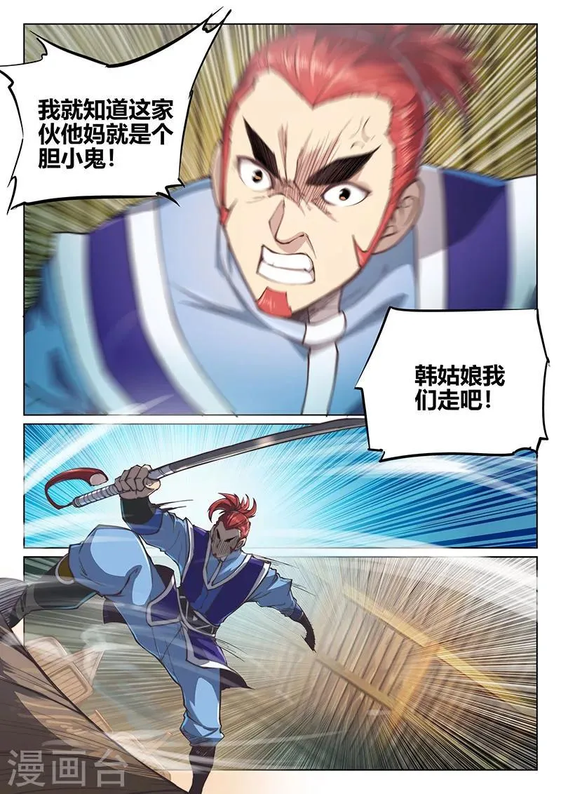 第59话1 第13页