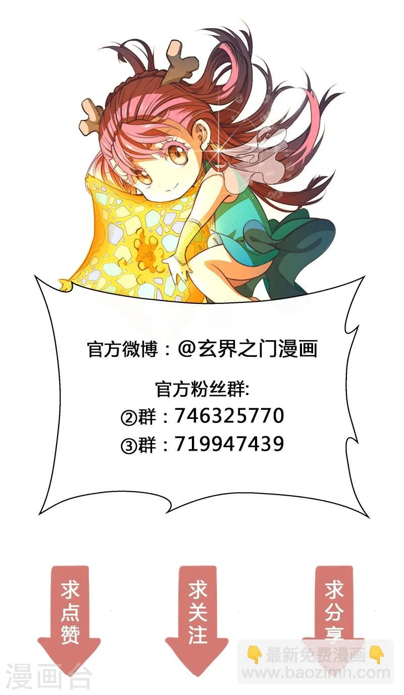 第59话1 第17页