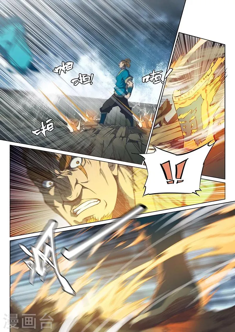 第60话1 第12页