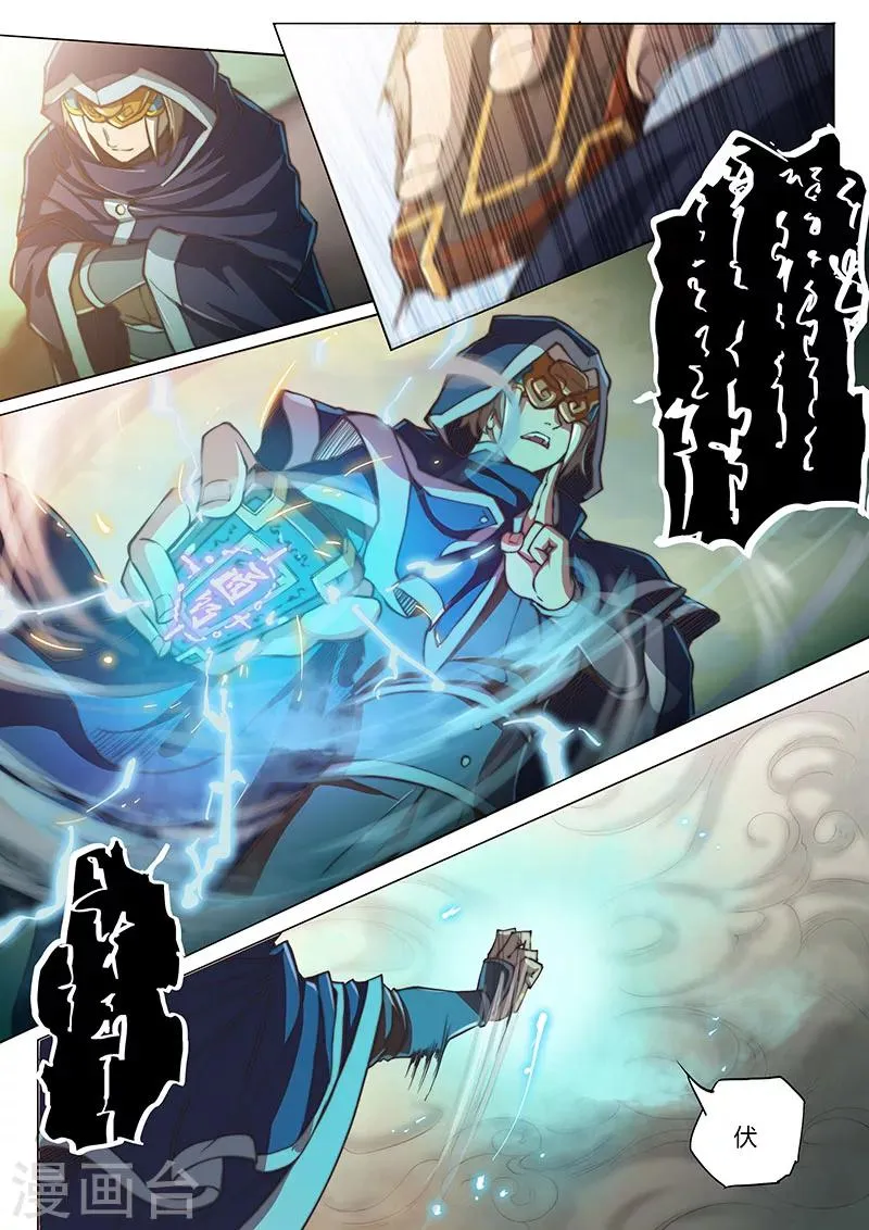 第62话 第9页