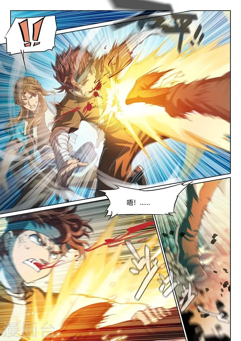 第64话 第7页