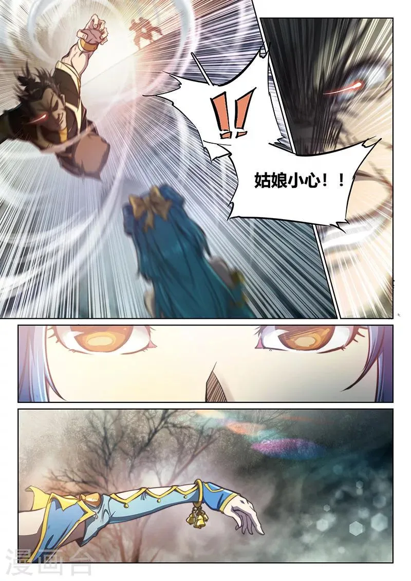 第64话 第10页