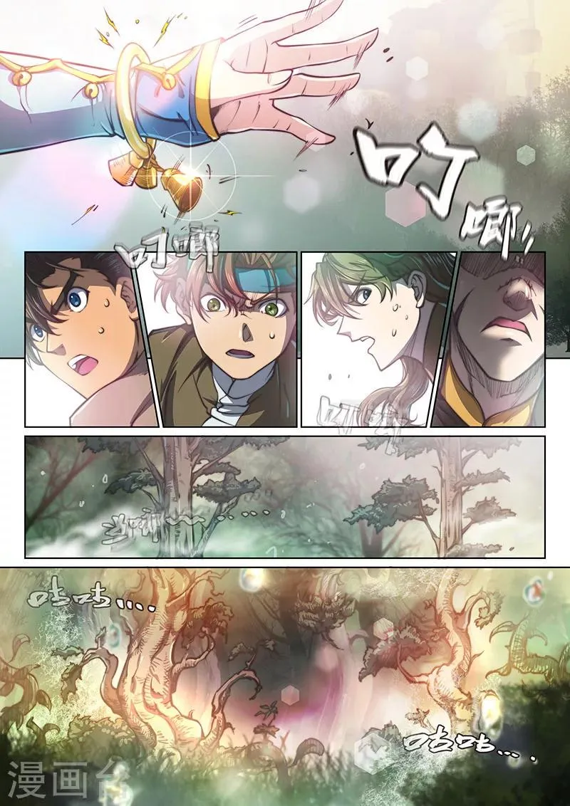 第64话 第11页
