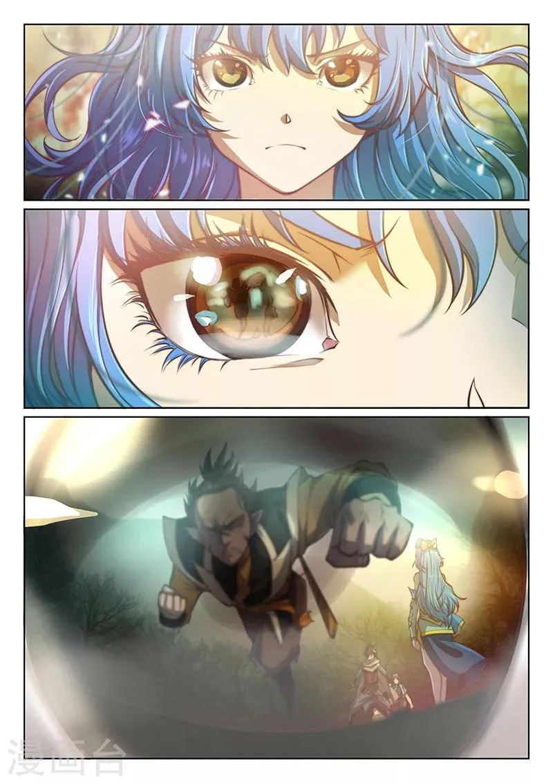 第64话 第13页