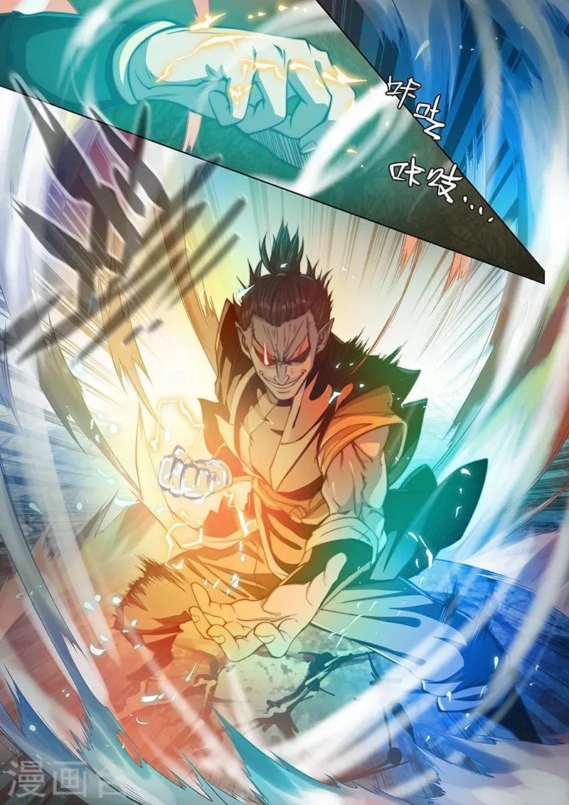 第65话 第10页