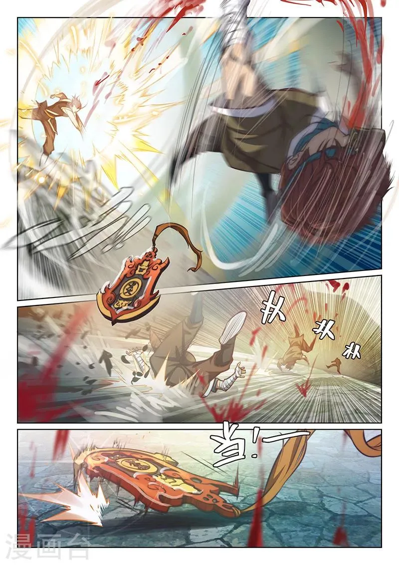 第65话 第14页