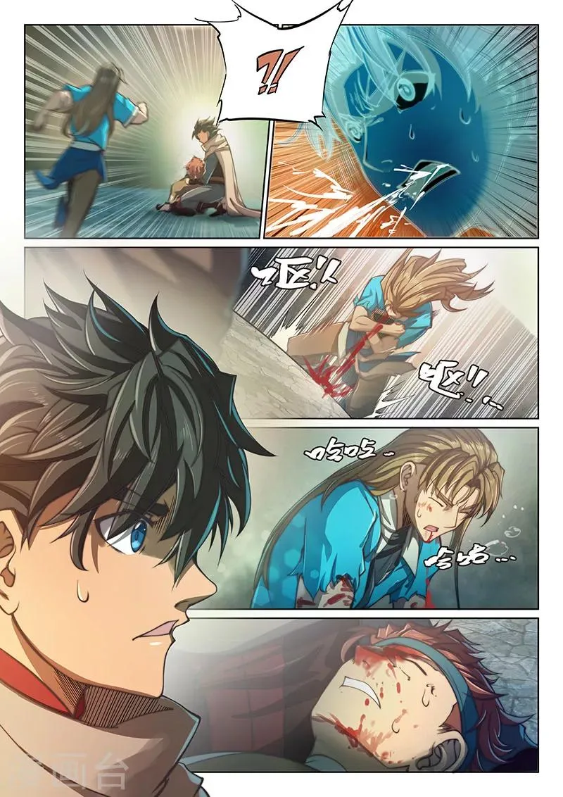 第65话 第18页