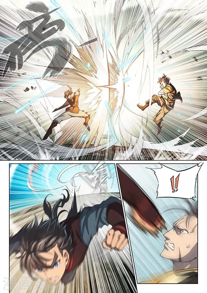 第66话 第3页