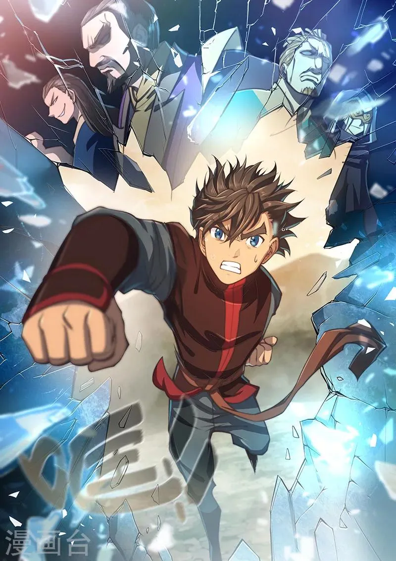 第66话 第6页