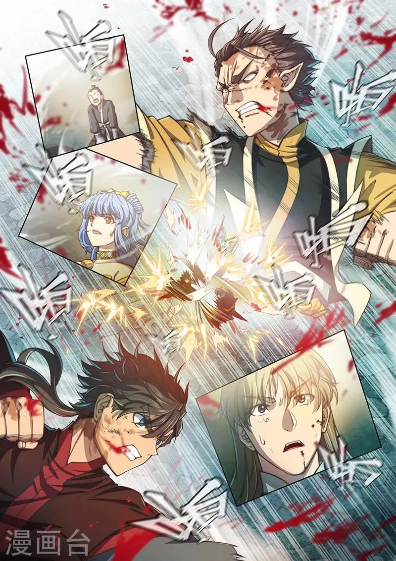 第66话 第12页