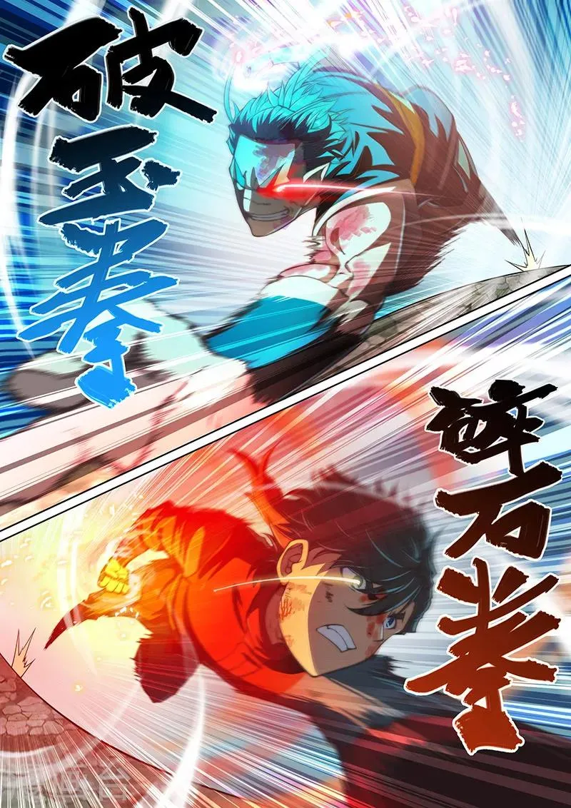 第66话 第19页