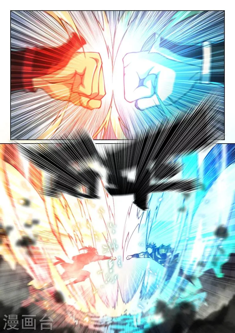 第66话 第20页