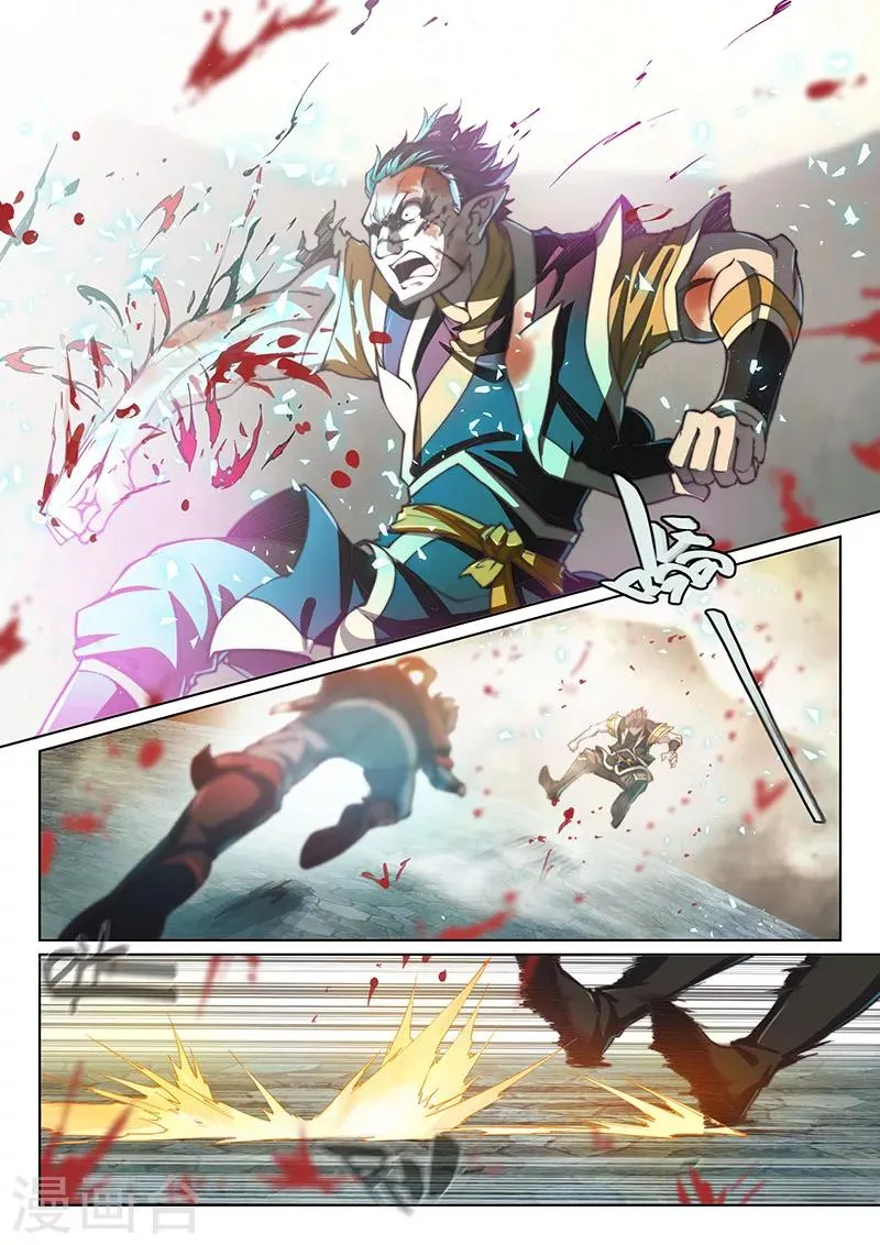 第66话 第22页