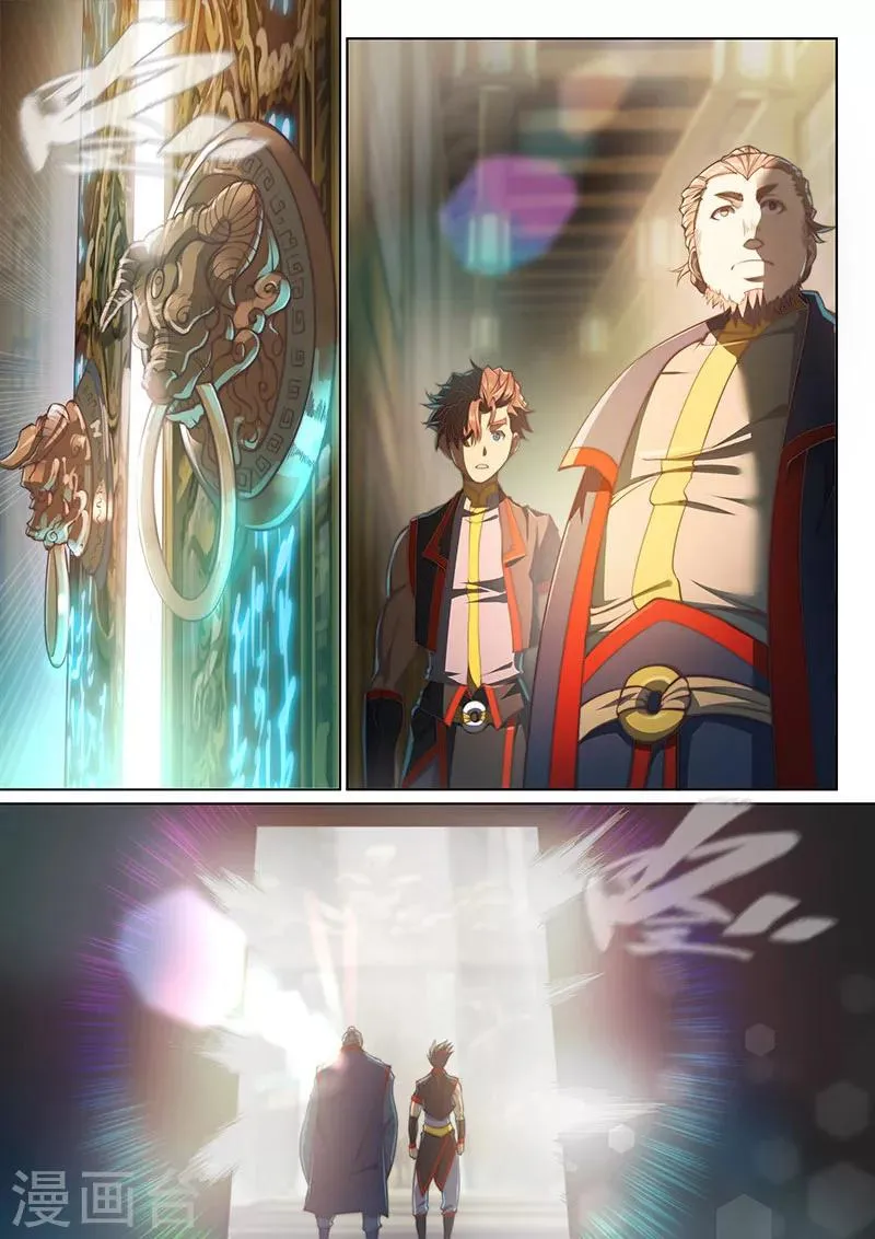 第69话1 第4页