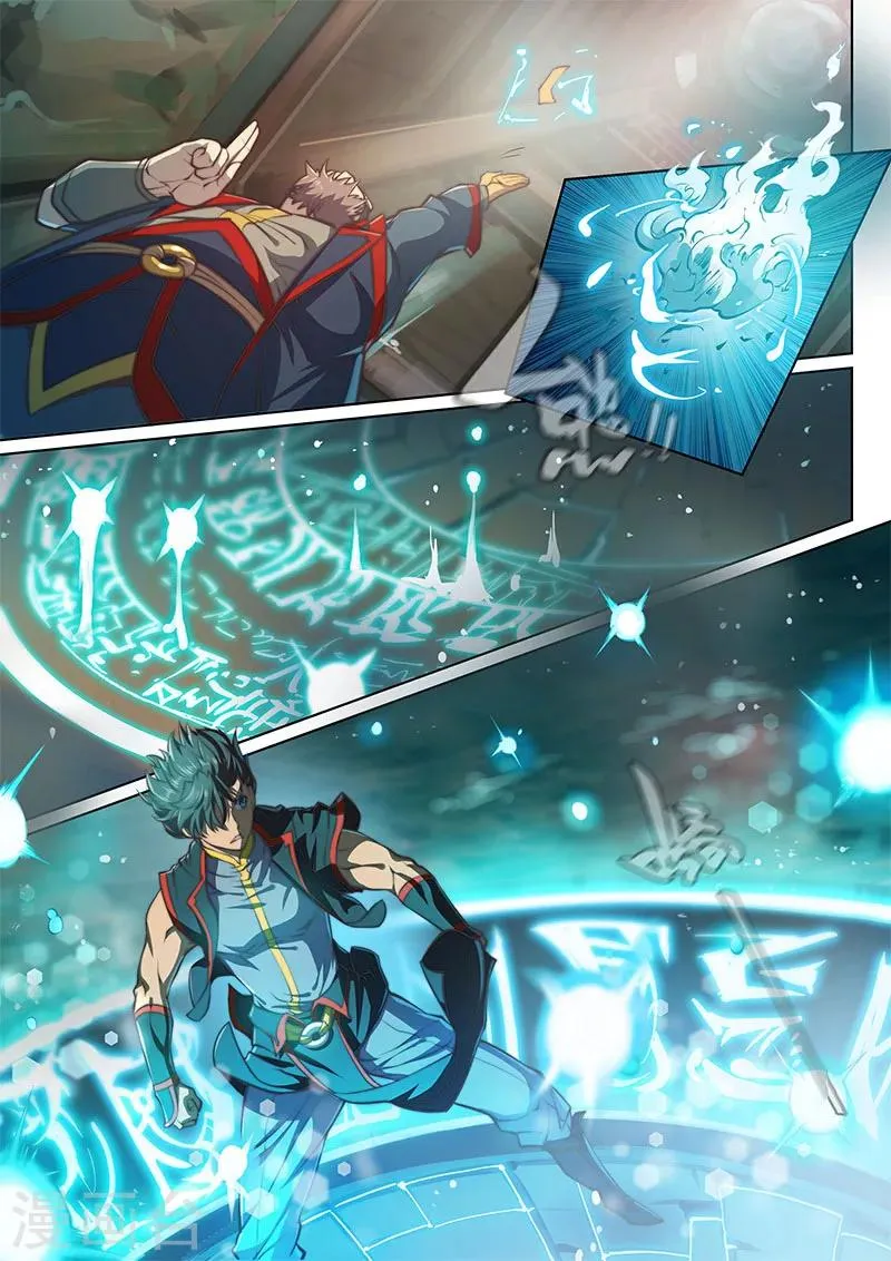 第69话1 第8页