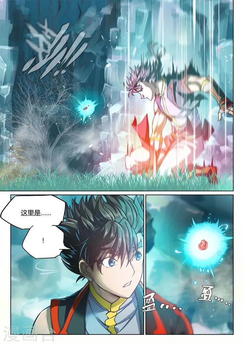第69话1 第12页