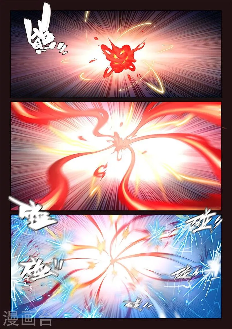 第70话 第9页